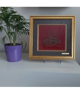 Besmele Tablo Naht Oyma Sanatı