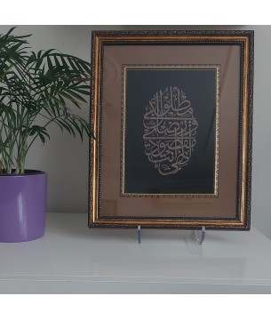 Tablo ilahi ente maksudi Naht sanatı