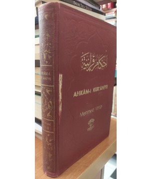 Ahkam-ı Kur'aniye