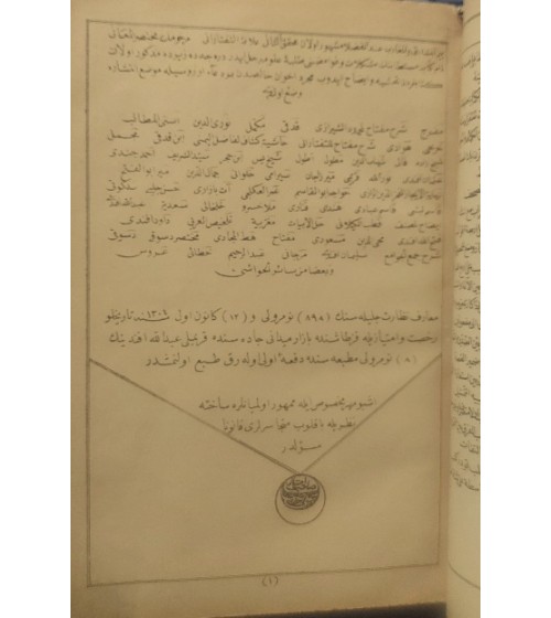 Arapça - Haşiyeli Muhtasarü'l - Meani - Sadettin Taftazani - Kabartmalı cilt