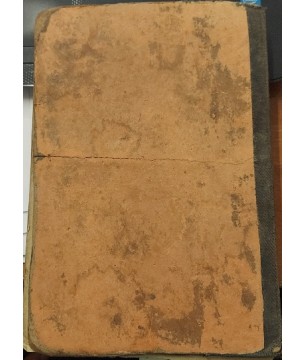 Haza Merahi'l Ervah (Arapça Gramer Kitabı)