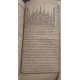 Şerh-i Şir'atü'l İslam Şerh-i Şir'atü'l İslam
