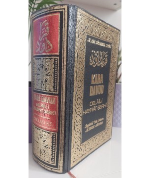 Delâil-i Hayrat Şerhi - Kara Davud