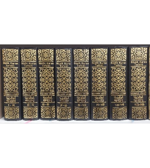 BÜYÜK KURAN TEFSİRİ HULASAT'ÜL BEYAN Fİ TEFSİR'İL KUR'AN 8 Kitap 16 Cilt Takım