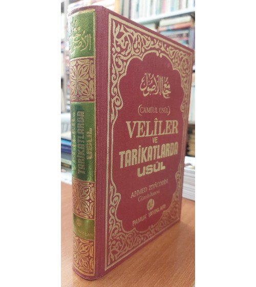 ( CAMİ'UL USUL ) VELİLER VE TARİKATLARDA USÜL ( CAMİ'UL USUL ) VELİLER VE TARİKATLARDA USÜL