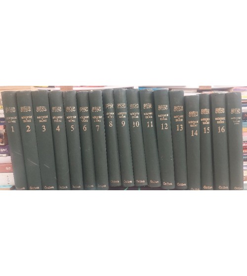 Sahih-i Buhari ve Tercemesi ( Tercümesi)  (16+1 Cilt Takım)