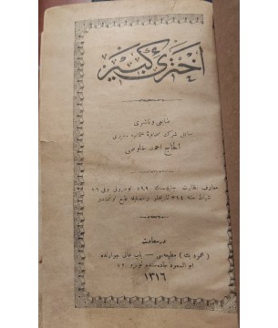 Ahteri Kebir - 2 Cilt Takım - Mustafa Bin Şemseddin Karahisari Ahteri