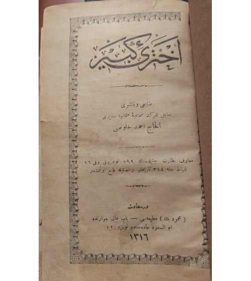 Ahteri Kebir - 2 Cilt Takım - Mustafa Bin Şemseddin Karahisari Ahteri