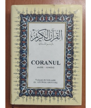 ARAPÇA - ROMENCE KURAN * KUR'AN / CORANUL 