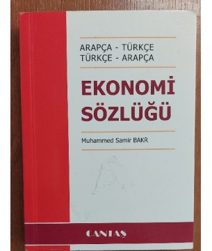 Arapça - Türkçe / Türkçe - Arapça Ekonomi sözlüğü