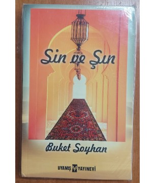 Sin ve Şın Sin ve Şın