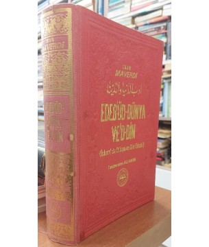 Edeb'üd Dünya ve'd Din (İslâm'da Dünya ve Din Edebi)