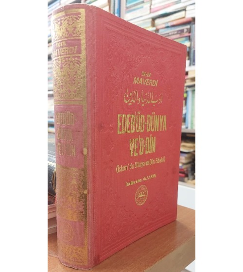 Edeb'üd Dünya ve'd Din (İslâm'da Dünya ve Din Edebi) Edeb'üd Dünya ve'd Din (İslâm'da Dünya ve Din Edebi)