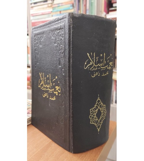 Nimet-i İslam ( Tıpkı Basım Osmanlıca - 1466 Sayfa )