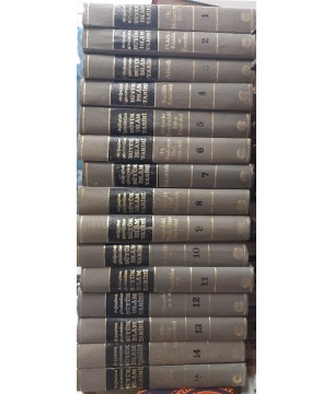Doğuştan Günümüze Büyük İslam Tarihi  14 cilt + Ek cilt takım