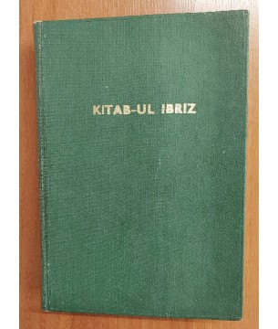KİTAB-ÜL-İBRİZ (M.Zahid Kotku rh.a'in takdim yazısı mevcut) 1.Baskı
