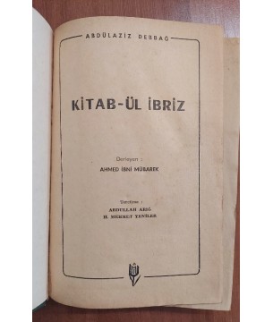KİTAB-ÜL-İBRİZ (M.Zahid Kotku rh.a'in takdim yazısı mevcut) 1.Baskı KİTAB-ÜL-İBRİZ (M.Zahid Kotku rh.a'in takdim yazısı mevcut) 1.Baskı