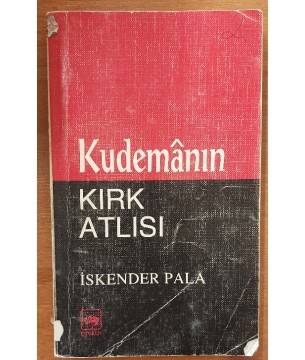 Kudemânın Kırk Atlısı (1.Baskı) Kudemânın Kırk Atlısı (1.Baskı)