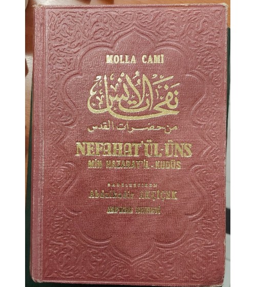 NEFAHAT'ÜL ÜNS Min Hazarat'il - Kudüs NEFAHAT'ÜL ÜNS Min Hazarat'il - Kudüs