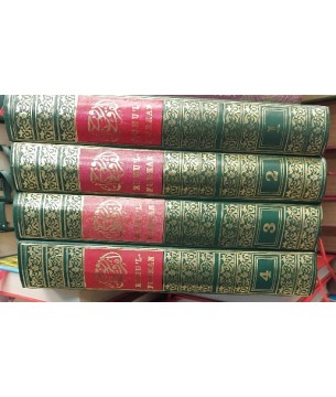 Ruhu'l  Furkan Tefsiri 1. 2. 3. VE 4. CİLTLER