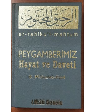 Peygamberimiz  Hayat Ve Daveti