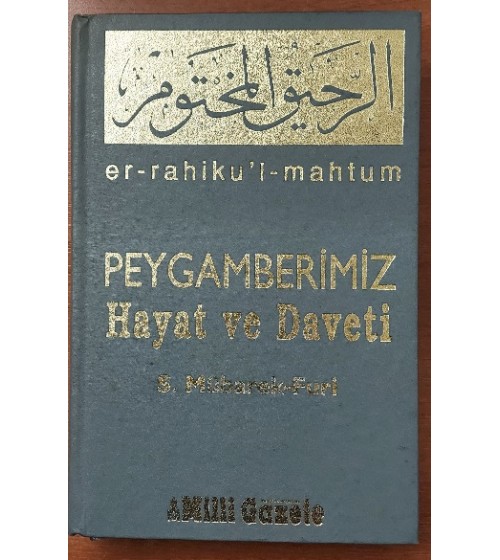 Peygamberimiz  Hayat Ve Daveti