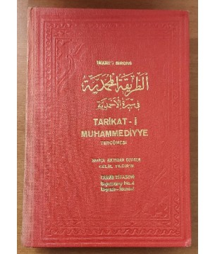 Tarikat-ı Muhammediye TERCÜMESİ