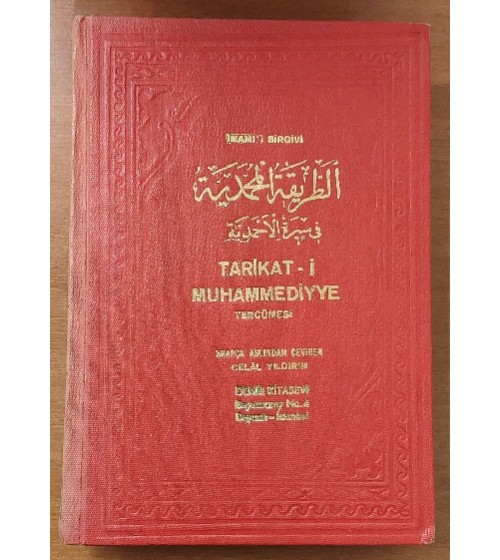 Tarikat-ı Muhammediye TERCÜMESİ