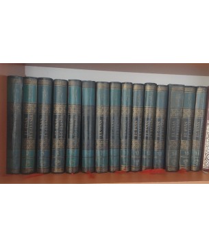 El - Esas Fi't - Tefsir - 15 Cilt (8.Cilt eksik)