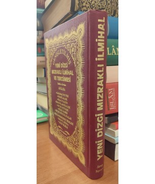 Genişletilmiş Yeni Dizgi Mızraklı İlmihal Ve Tercümesi