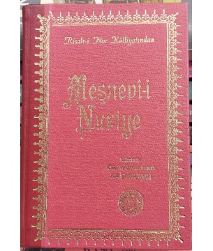 Mesnevi-i Nuriye