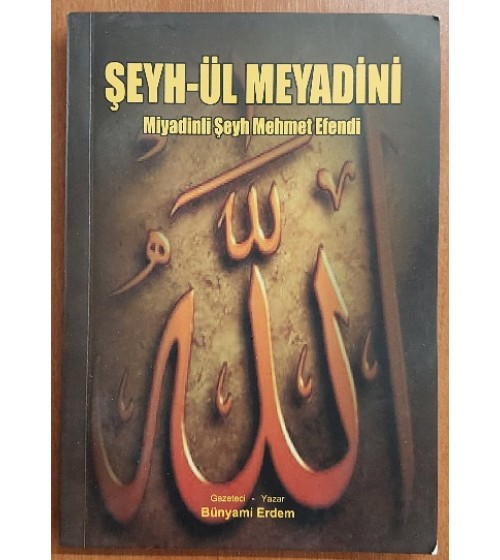 Şeyh-ül Meyadini Miyadinli Şeyh Mehmet Efendi