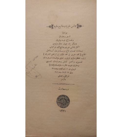 Mecalis-i Hayriyye ve Mefatih-i İlmiyye Mecalis-i Hayriyye ve Mefatih-i İlmiyye