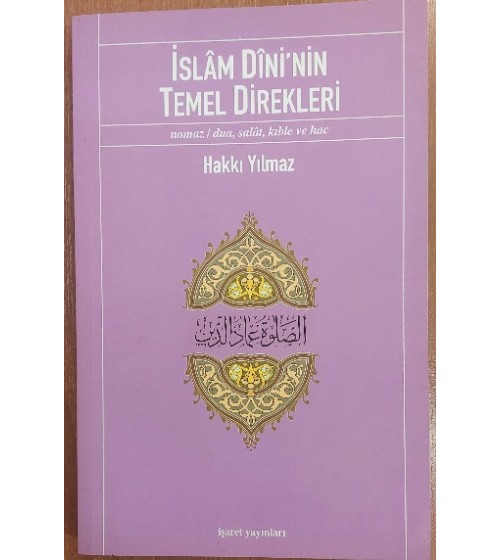 İSLAM DİNİ'NİN TEMEL DİREKLERİ - NAMAZ / DUA, SALAT, KIBLE VE HAC