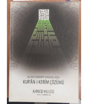 ALLAH İLMİNDEN YANSIMALARLA KUR'AN-I KERİM ÇÖZÜMÜ