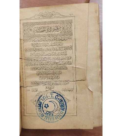 Kur'an-ı Kerim  1311 (1893) Baskı Cep Boy