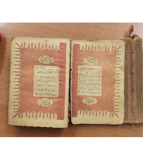 Kur'an-ı Kerim  1311 (1893) Baskı Cep Boy