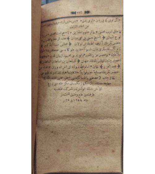 Mecalis-i Sinaniye el-Kebire Mecalis-i Sinaniye el-Kebire