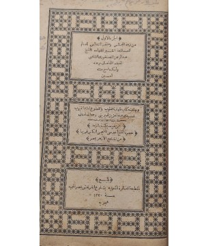 Nüzhetül Mecalis Müntehabün Nefais 1-2.cilt