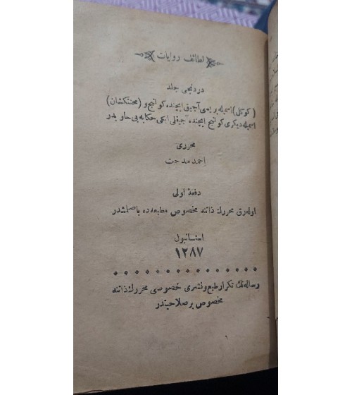 Letaif-i Rivayat 4-5-6-7-8.cilt bir arada ( Osmanlıca ) Letaif-i Rivayat 4-5-6-7-8.cilt bir arada ( Osmanlıca )