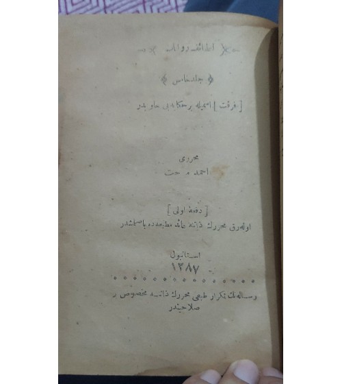 Letaif-i Rivayat 4-5-6-7-8.cilt bir arada ( Osmanlıca ) Letaif-i Rivayat 4-5-6-7-8.cilt bir arada ( Osmanlıca )