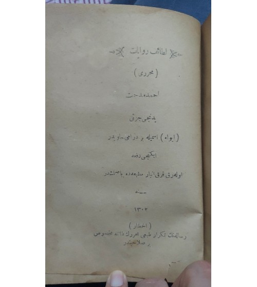 Letaif-i Rivayat 4-5-6-7-8.cilt bir arada ( Osmanlıca ) Letaif-i Rivayat 4-5-6-7-8.cilt bir arada ( Osmanlıca )