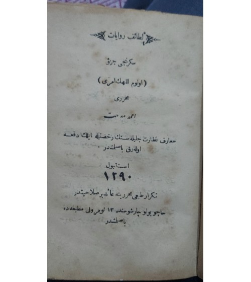 Letaif-i Rivayat 4-5-6-7-8.cilt bir arada ( Osmanlıca ) Letaif-i Rivayat 4-5-6-7-8.cilt bir arada ( Osmanlıca )