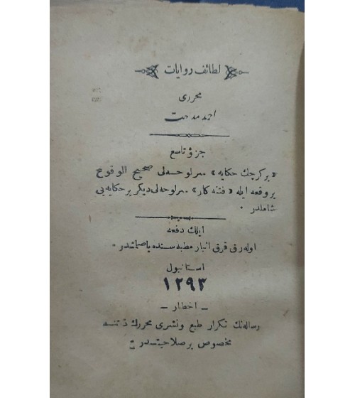 Letaif-i Rivayat 4-5-6-7-8.cilt bir arada ( Osmanlıca ) Letaif-i Rivayat 4-5-6-7-8.cilt bir arada ( Osmanlıca )