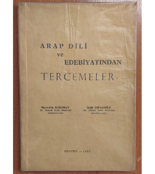 ARAP DİLİ VE EDEBİYATINDAN TERCEMELER