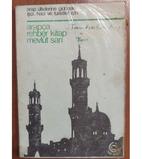 ARAPÇA REHBER KİTAP "ARAP ÜLKELERİNE GİDECEK İŞÇİ HACI VE TURİSTLER İÇİN"