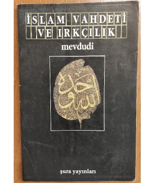 İSLAM VAHDETİ VE IRKÇILIK