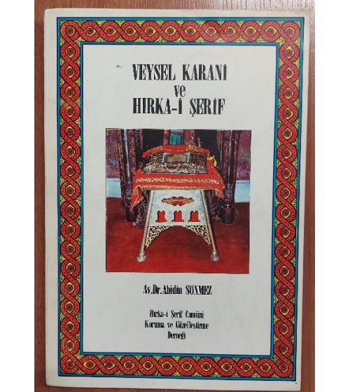 Veysel Karani ve Hırka-i Şerif
