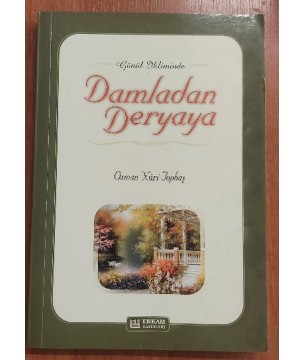 DAMLADAN DERYAYA