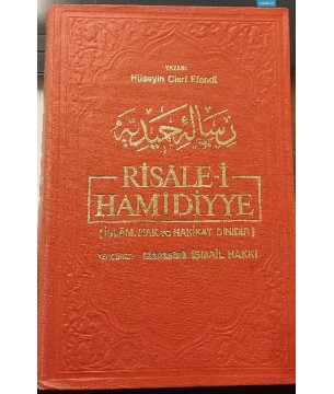 RİSALE-İ HAMİDİYYE ( İSLAM HAK VE HAKİKAT DİNİDİR )